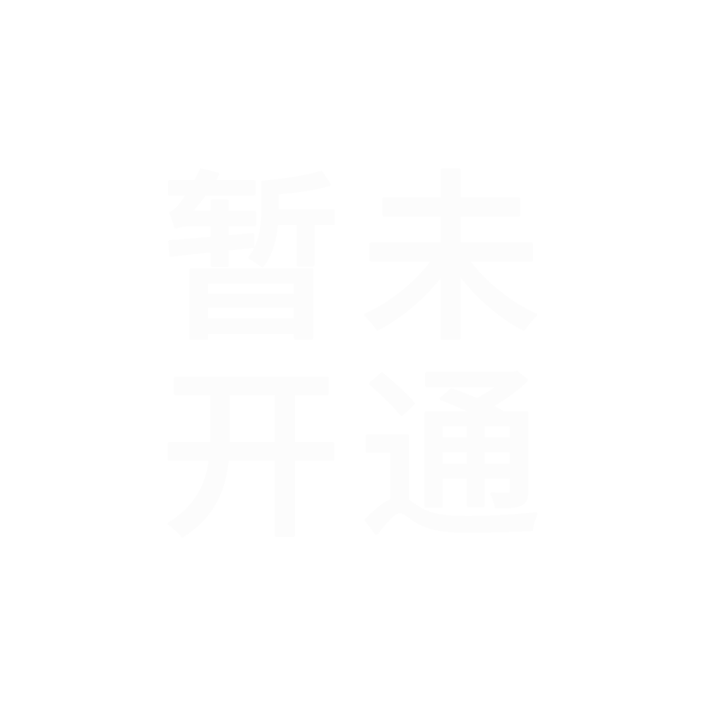 高职分类小程序