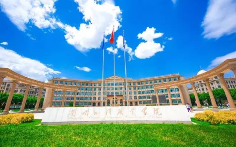 兰州外语职业学院职教高考