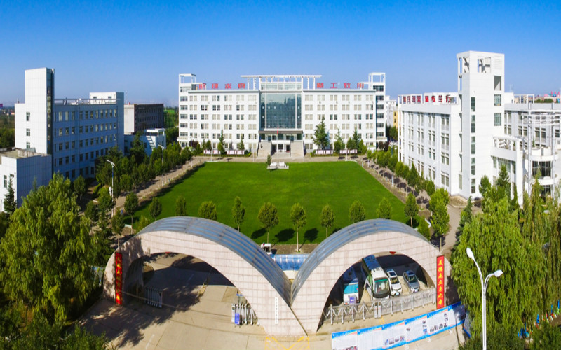 庆阳职业技术学院职教高考