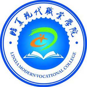 临夏现代职业学院高职分类考试