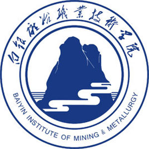 白银矿冶职业技术学院高职分类考试