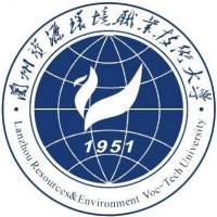 兰州资源环境职业技术大学高职分类考试