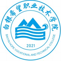 白银希望职业技术学院高职分类考试