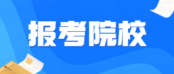 2023年甘肃农业职业技术学院中职升学招生简章