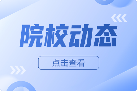 2023年兰州石化职业技术大学综合评价考试奖助贷政策