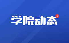 庆阳职业技术学院2021年单独招生（原高职扩招）招生对象