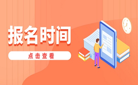 2021年甘肃单考单招考试时间是在什么时候？