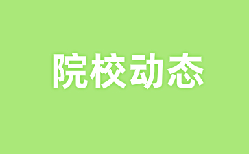 兰州科技职业学院2023年中职升学考试方式
