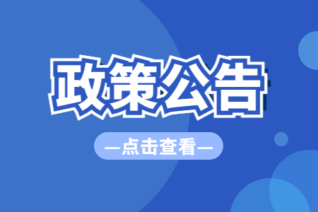 2022年甘肃省高等职业教育分类考试招生单考单招报名考试公告