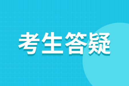 2023年甘肃省单招考试科目有哪些?