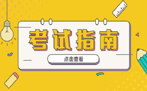 甘肃高职分类考试主要考哪些科目？