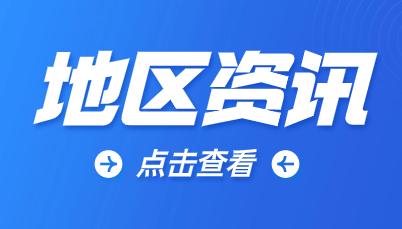 武威市高职分类考试同普通高考有何不同？